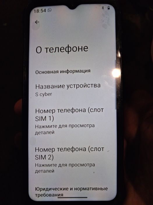 DOOGEE моб телефон
