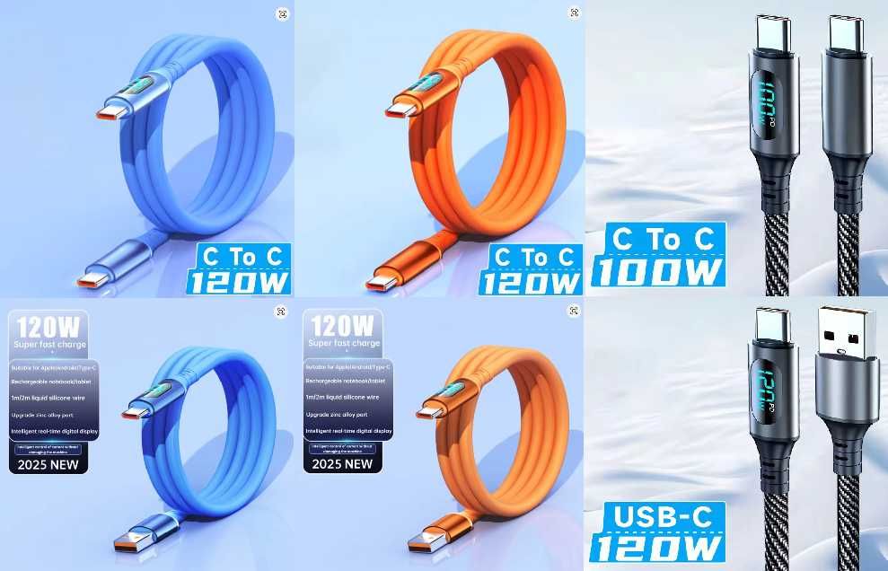 Кабелі для швидкого заряджання