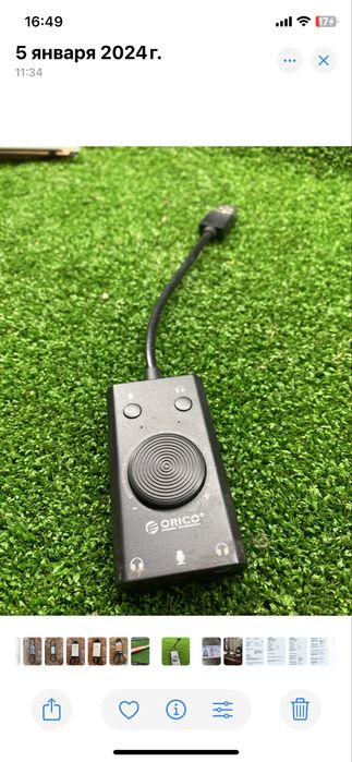 Усилитель переходник