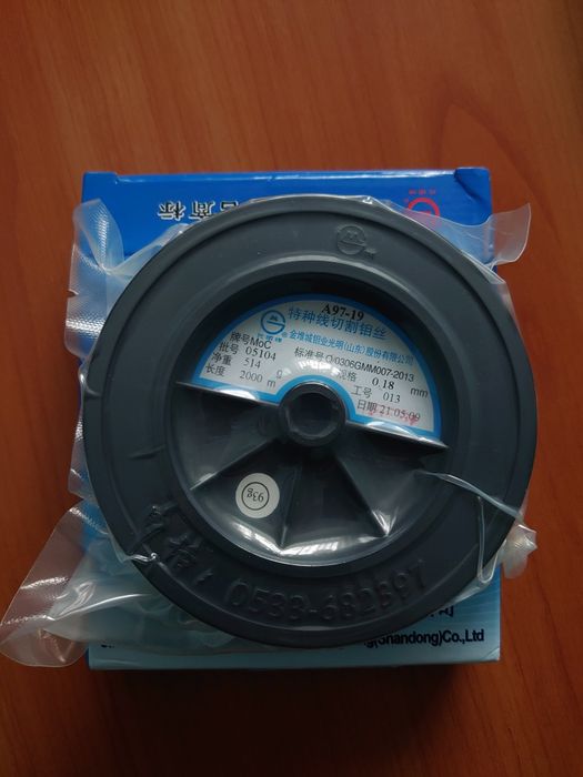 Дріт молібденовий