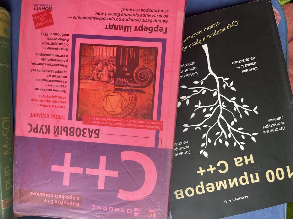 Книги з програмування, ІТ