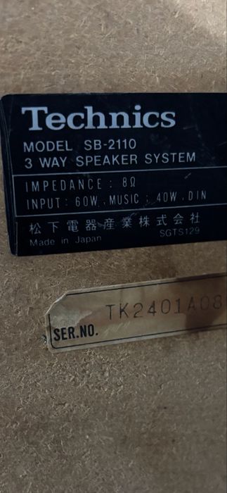 Стійка Technics японія 127 вольт