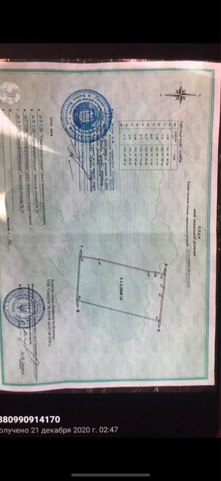 Продам участок/дачу