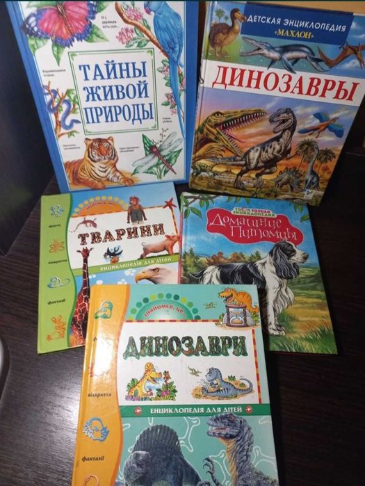 Энциклопедия детства,Лучшие сказки мира