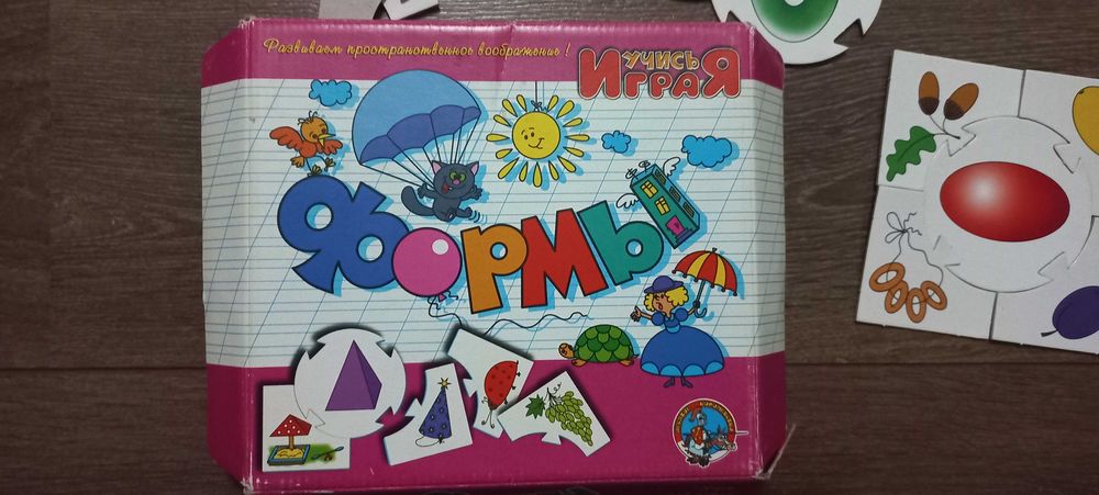 3 игры формы , английский