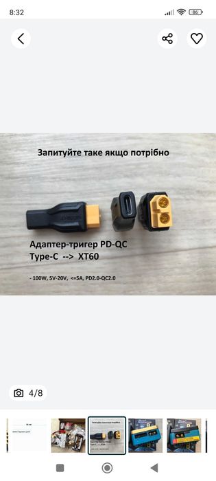 SKYRC b6Neo модуль для зарядки АКБ 200w/10A