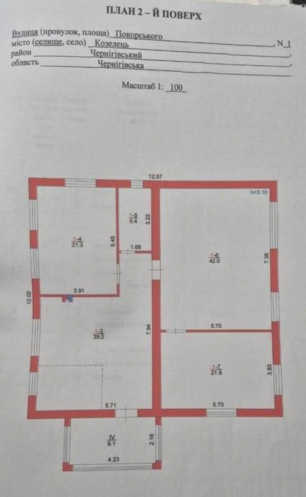 ПРОДАМ добротний будинок в с-щі КОЗЕЛЕЦЬ