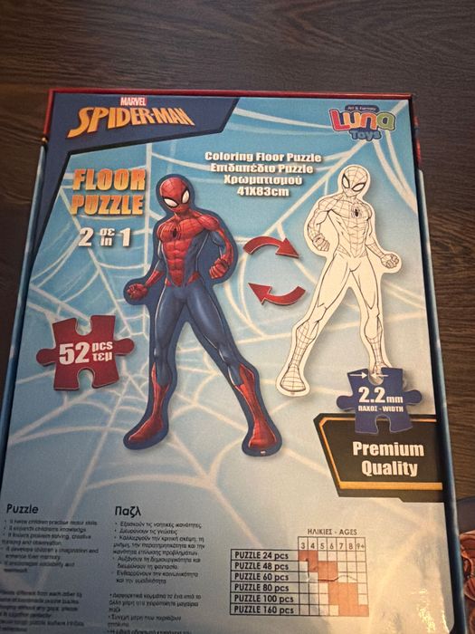 Puzzle  spider-Man.  4+