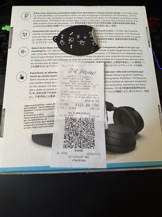 Sennheiser Accentum plus