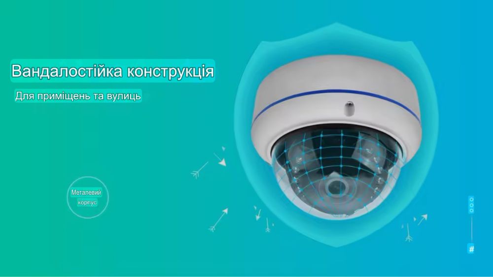 Металлическая купольная IP Wi-Fi камера 5Mp ночное видение аудиозапись
