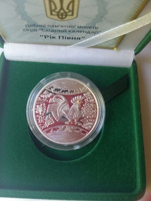 Серебро.Монета.Год Змеи,Дракона,Тигра,Быка,Коня,Кота,Обезьяны,Петуха.