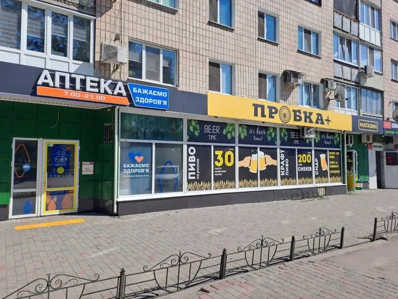 Фасадні торгові приміщення загальною площею 202.4 кв.м.