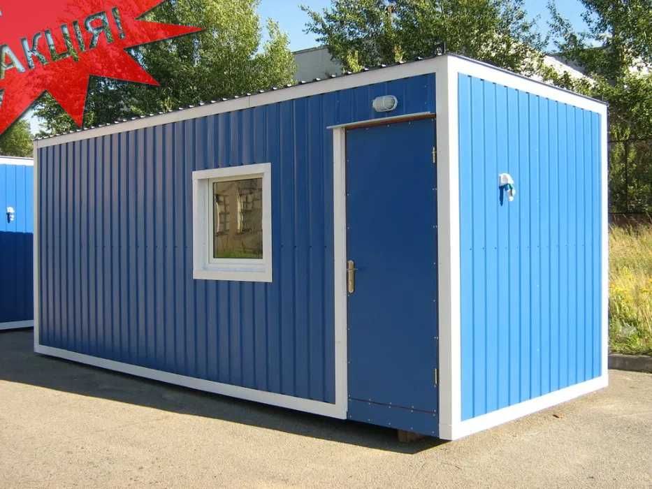 Бытовка Аренда 2600 Месяц 6х2,4