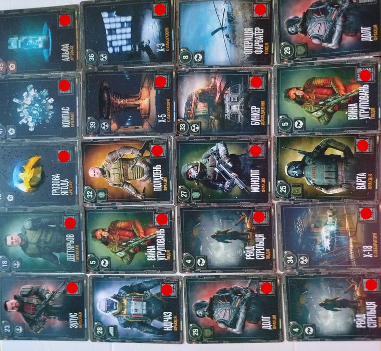 Колекційні картки АТБ Stalker 2 Сталкер