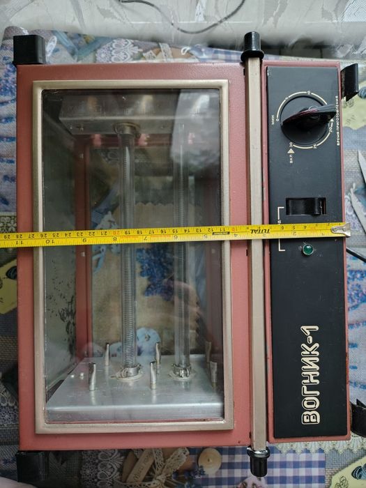 Електро шашличніца СССР "Вогник 1"