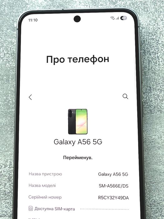 Samsung Galaxy A56 256Gb Graphite. 2 фізичні сім та eSIM.  АКБ  100%