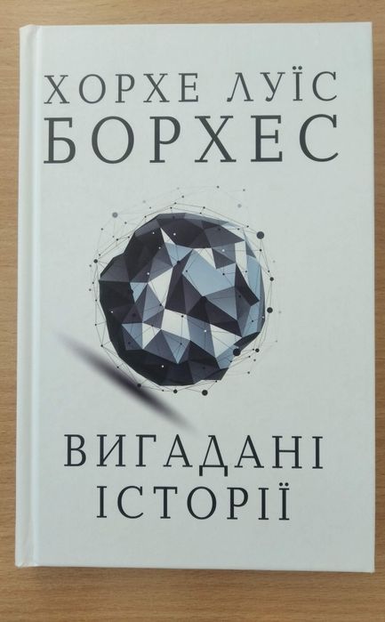 Обміняю    книги