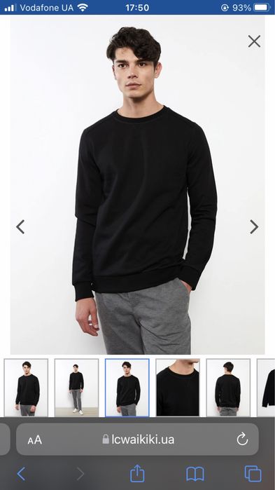 Мужской Реглан m размер вайкики