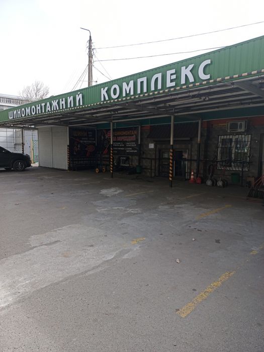 Шиномонтаж Шиномонтажний комплекс
