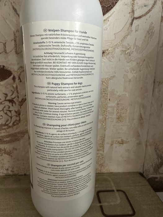 Шампунь для щенков Trixie