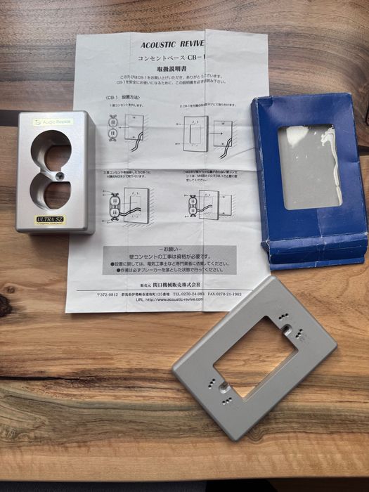 Антивібраційна накладка на розетку Audio Replas CPP-2SZ/SE
