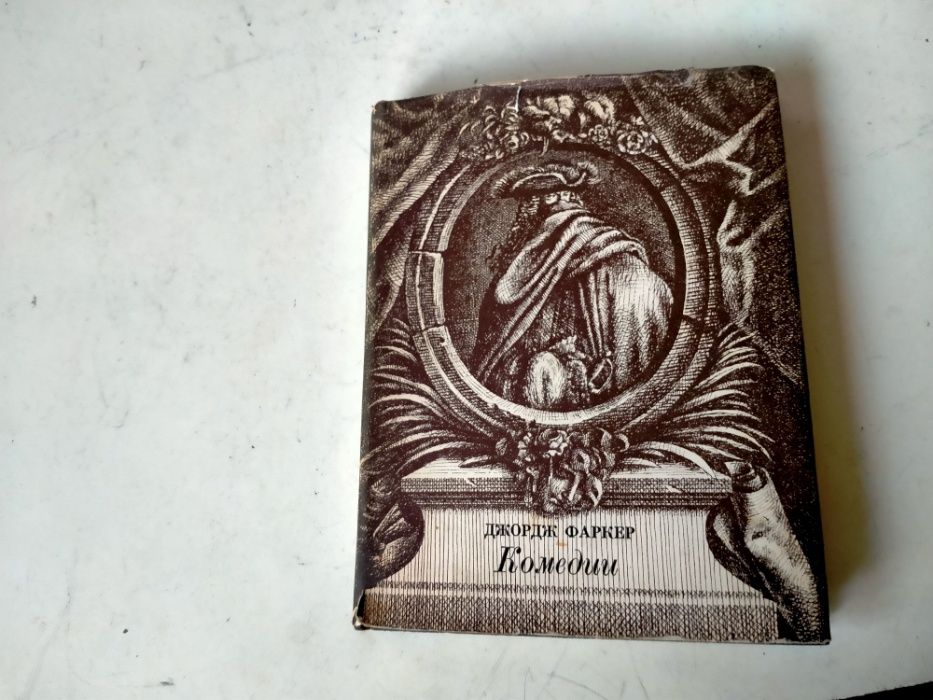 Книга фэнтези зарубежная классика