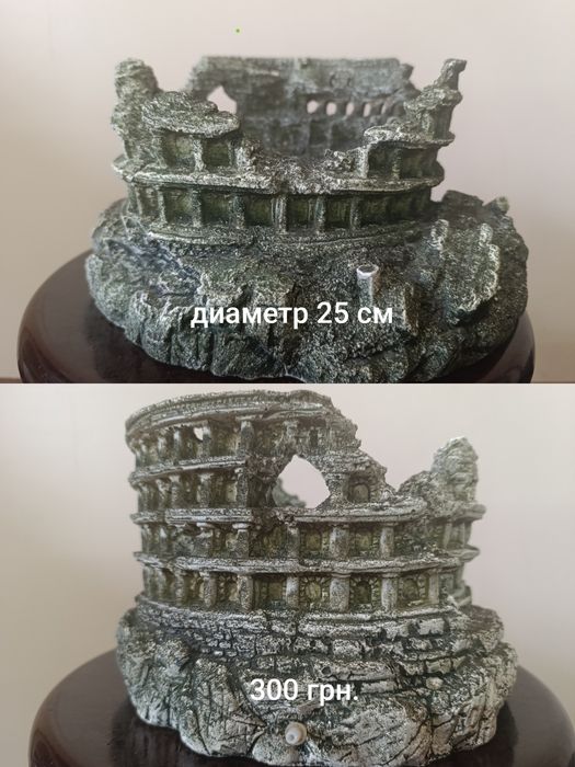 Аквариумные пренадлежности.