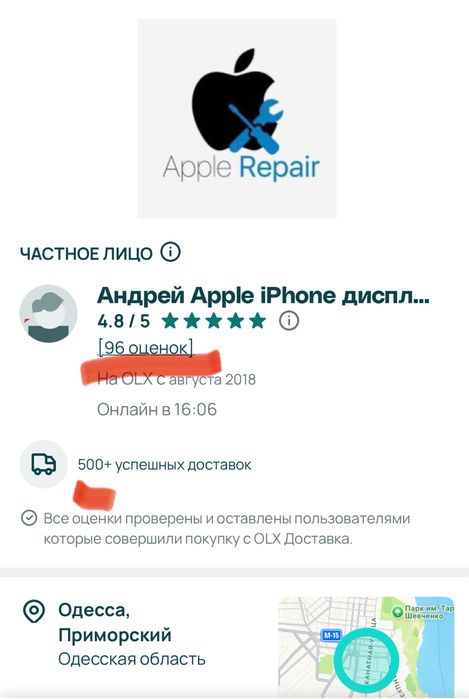 Дисплей iPhone айфон x xs 11 12 13 14 15 16 Pro max установка экран