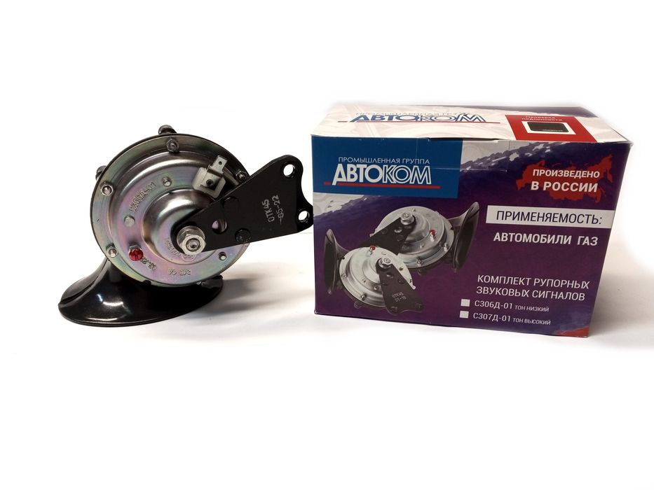 Сигнал КамАЗ, ГАЗ, МАЗ С306/307Д-01 (пр-во ЛЭТЗ)