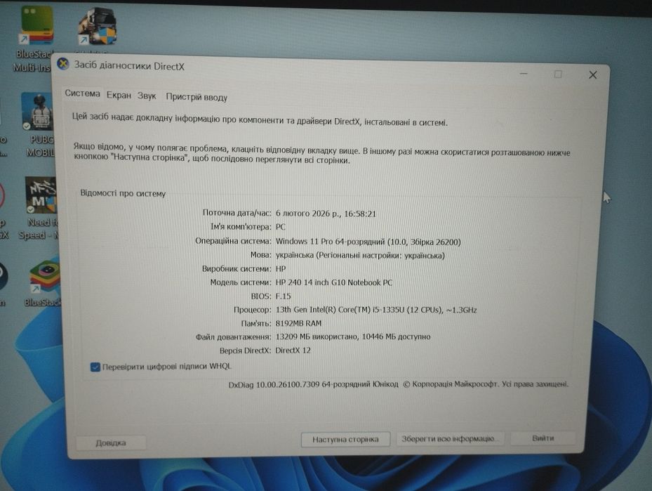 Ноутбук HP 240 G10 TURBO SILVER