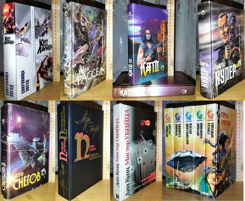 Координаты чудес, изд. АСТ и другая фантастика