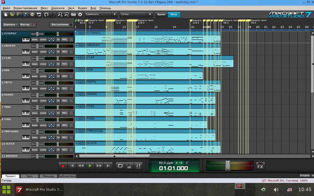 Операційна мультимедійна система на флешці