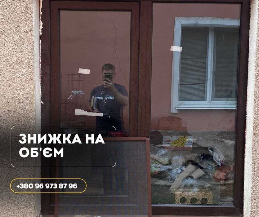 ПВХ Конструкції. Вікна. Металлопластиковые окна ПОВНИЙ ЦИКЛ