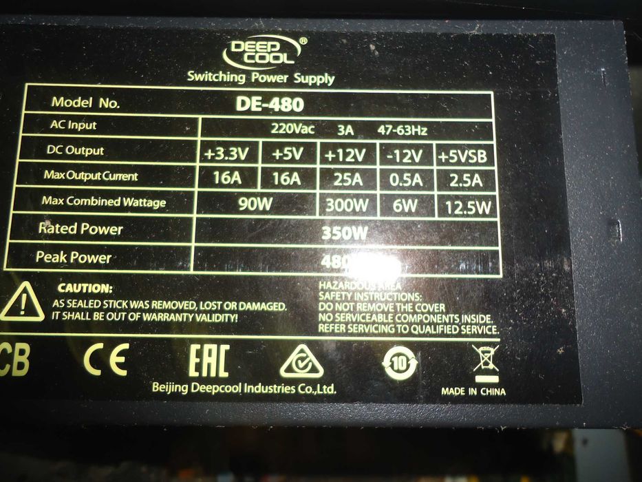 системный   блок