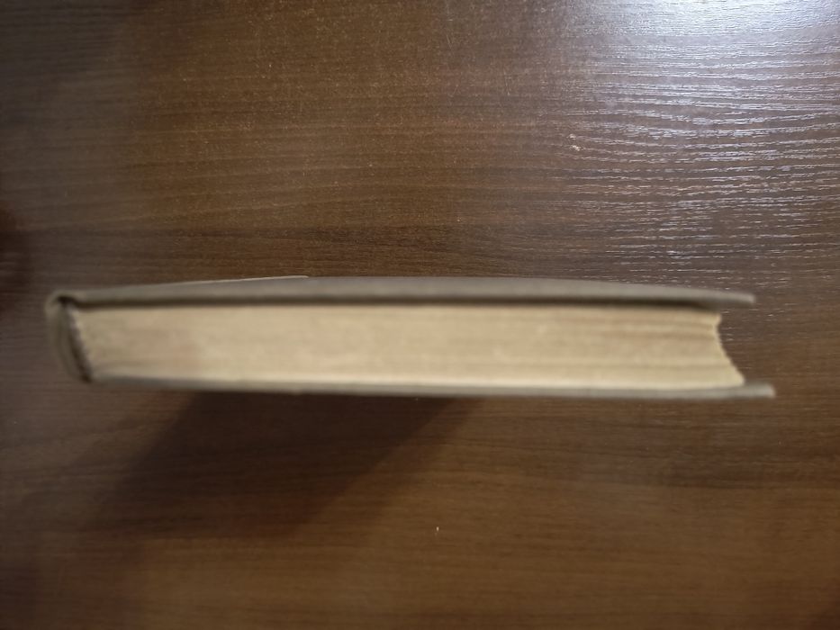 Издание 1968г. Великое терпение Бернар Клавель