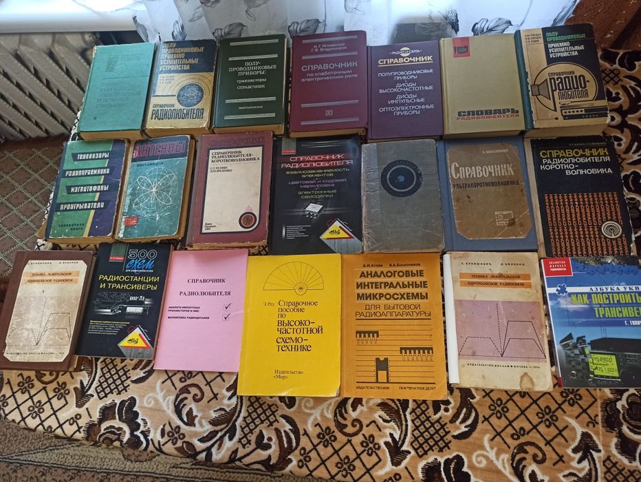 Довідники та посібники для радіолюбителів