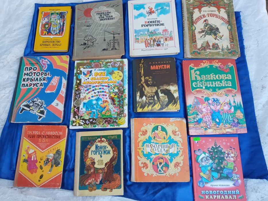 Казки народів світу,для школьников