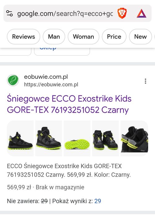 Buty Ecco r. 29 Gore-Tex trekking śniegowce