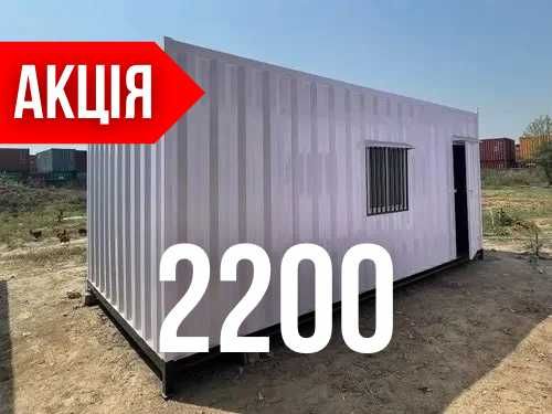 Аренда бытовки, Аренда вагончиков.