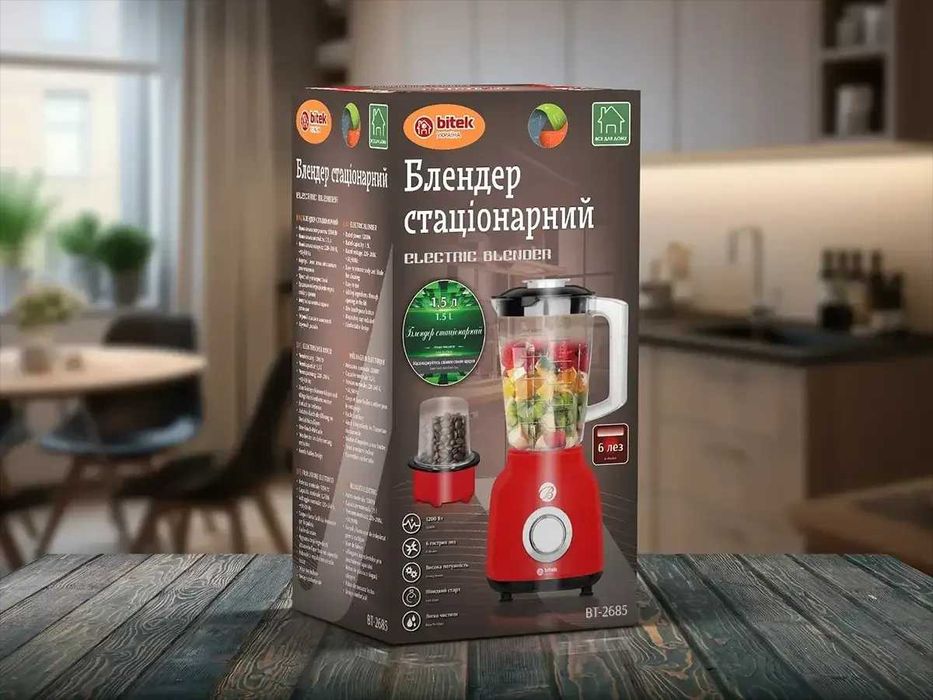 Блендер ручней,стаціонарний  метал .