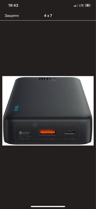 Продам  оригиньні павербанки  Baseus airpow 20000