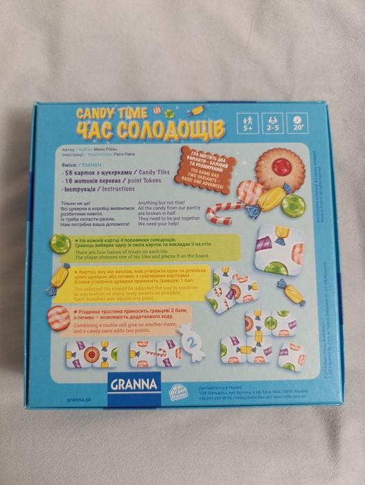 Дитяча гра Світ солодощів