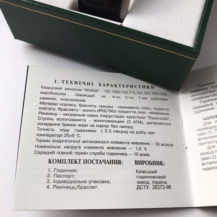 Позолоченные часы «KLEYNOD». Натуральная кожа, швейцарский механизм.
