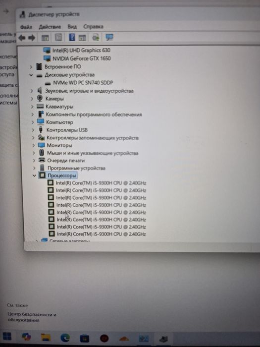 Aser nitro5/GTX 1650/SSD 512/16