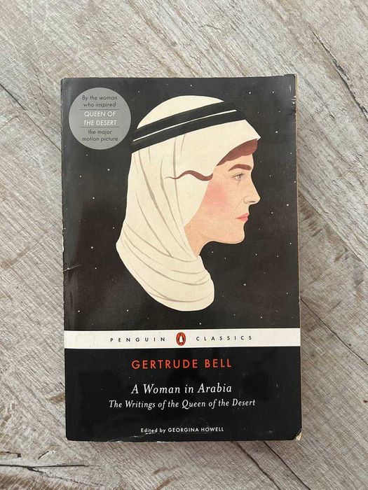 Г. Белл. A Woman in Arabia
