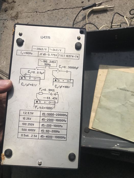 Тестер для електриків і любителів