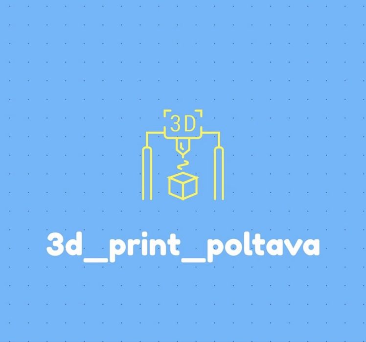 3д друк та 3д моделювання