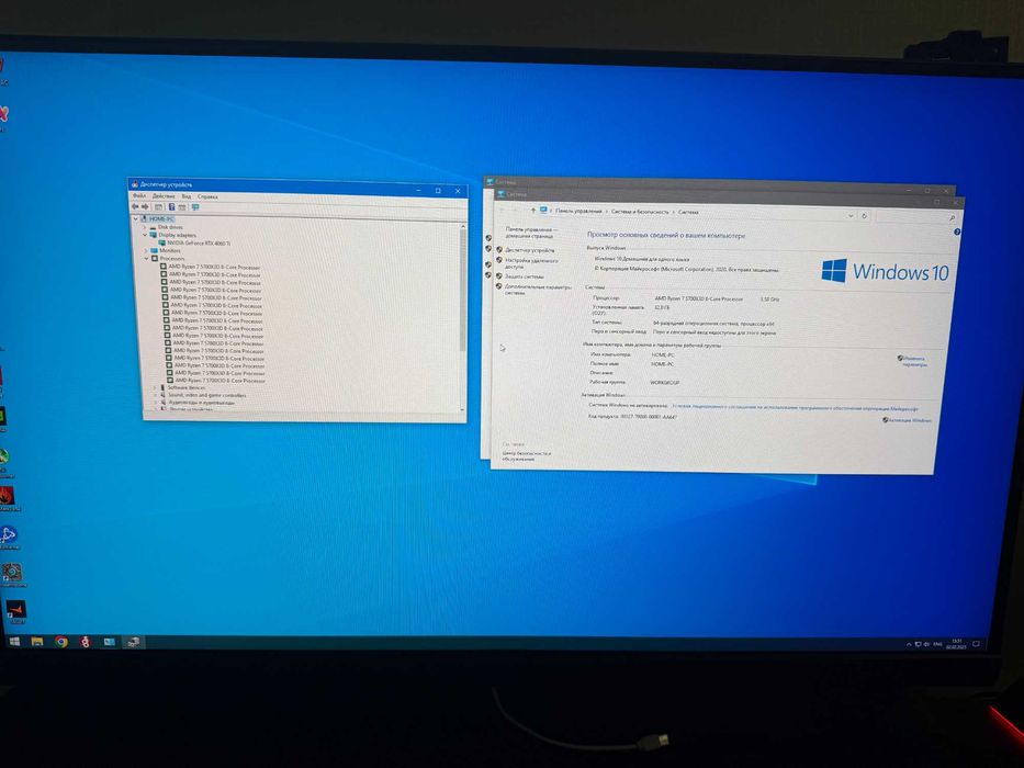 Ігровий ПК Ryzen 7 5700X3D | RTX 4060 Ti | 32GB RAM | Гарантія