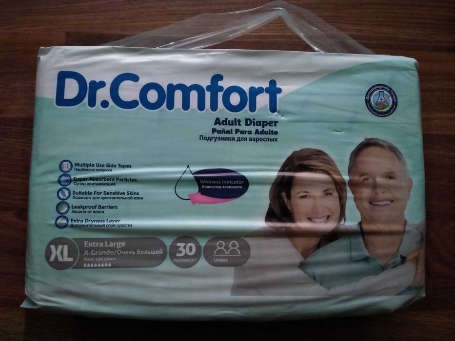 Підгузки для дорослих XL