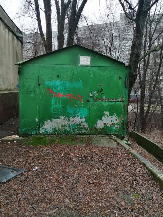 Гараж во дворе,конец 3-го  Шевченковского, ул.Игоря Сикорского 468